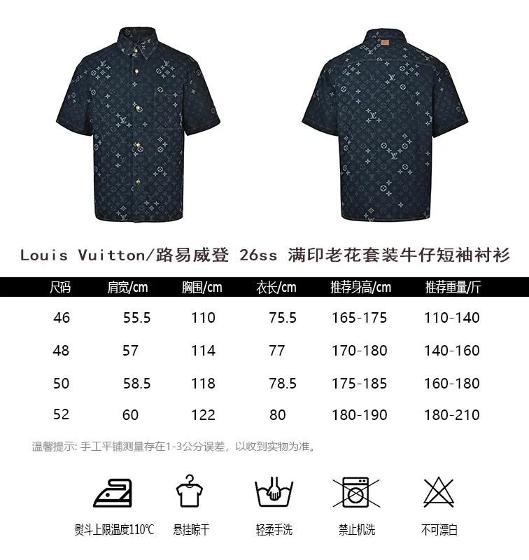 Louis Vuitton/ 26ss